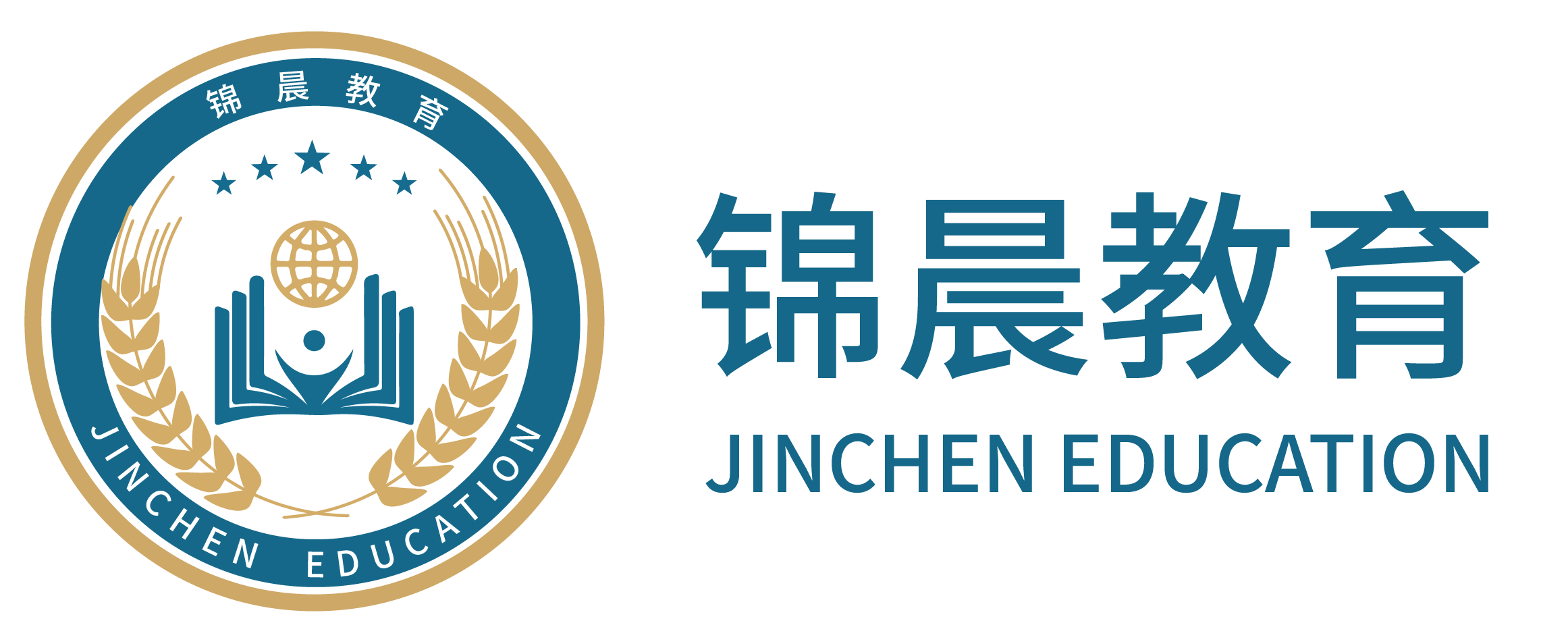 锦晨教育：常州工学院2026年五年一贯制“专转本”（师范类）招生简章